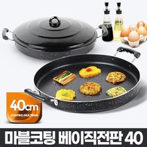 무쇠후라이팬 스켑슐트 1인화로 사각팬 800도씨 해피콜양면팬 무쇠팬 에그팬 가정용고기불판 네오플램후라이팬 솥뚜껑 키친아트후라이팬 스캡슐트 락앤락후라이팬 롯지무쇠팬 베이직전판 40 프라이팬 피자 무쇠철판 주물경질 생선, 똘똘이샵 본상품선택, 똘똘이샵 본상품선택