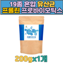 온가족 프로 프리 바이오틱스 프롤린 비타민c 19종 혼합유산균 분말 200gx1개 프락토올리고당 락토바실러스 가세리 람노서스 루테리 플랜타룸 어린이 노인 중년 여성 건강분말