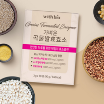 소화효소제 가벼운 곡물발효효소 스틱효소 (30포)
