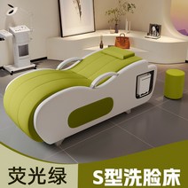 미용 침대 커버 마사지 휴대용 열선 다기능 워시 아름다움 특별한 미용실, 1