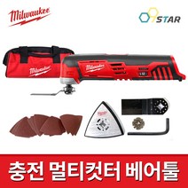 밀워키 C12 MT-0B 충전멀티커터 베어툴 12V 공구가방 만능컷터 멀티컷터 악세사리포함, 1개