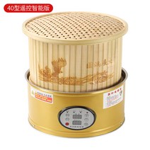 티 로스팅 기계 약재 녹차잎 허브 전기솥 덖음솥 약재, 40 유형 원격 제어 지능형 타이머