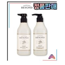[비욘드] 딥 모이스처샴푸/컨디셔너 택1, 샴푸 450ml