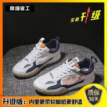 여성 스니커즈 운동화 발편한 데일리 여자운동화 어글리슈즈 경량 워킹화 신발 런닝화 인박카025