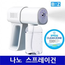 KC 방역소독기 나노스프레이건 분사기 자동무선분무기 셀프방역 원예 화초분무기 K5, 비즈 무선소독기 BZ-K5+맑을청 소독제 4L(깔때기포