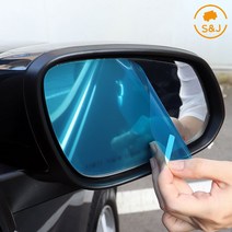 (SNJ) 더뉴 쏘렌토 용품 사이드미러 필름 시야확보 발수코팅 우선비 시야확보 김서림방지 보호필름