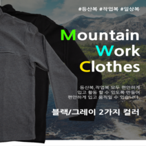 춘추 작업복 상의 노가다 가을 작업복 정비, 그레이, 95