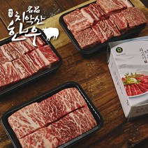 [치악산한우]청정한우 명품 찜갈비 선물세트 2호 2.4kg, 단품
