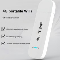 4g 무선 라우터 리피터 안테나가있는 고속 150mbps 모바일 광대역 무선 wifi 어댑터 2.4ghz sim 카드 슬롯, 없음