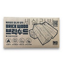 국내산 참나무 장작 5kg 브릭우드(우드침 포함) 감성캠핑 불멍 / 코스트코, 2개