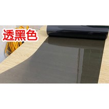 유리썬팅필름 홍일 U8 기 자동차 스티커 차유리 레쉬 태양막 방폭 단열 전차 프라이버시 보호필름 2641888861, 사이드 기어 재단함 좋다 _후진단 몰 풀세트