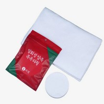 일회용타올 압축 여행용 타올 타월 수건 60x80cm