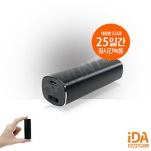 BA-2800 장시간 차량용녹음기 저중량 25일간, BA-2800 녹음기