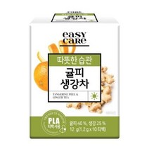 귤피생강차 10T (식물성 PLA 피라미드티백)