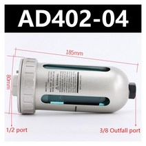유수분리기AD402-04 Air Pump Compressor End Automatic Drainer Oil Water Separator, 01 AD402-04