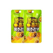 풀무원 우리집 쫄깃한 훈제 메추리알 간편식 아침 식사대용 아이 가족 어른 간식 25g 2개 1세트