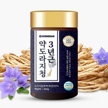 참앤들황토농원 국내산 3년근 약도라지청 250g X 3병 + 쇼핑백, 단일옵션, 상세 설명 참조