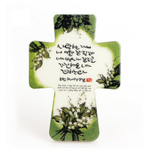 가온 캘리꽃십자가(보급형) 성경말씀 벽걸이십자가, 사랑하는자여