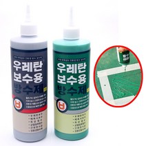 우레탄 보수 수선 균열 방수제 500ml 녹색 회색 택1 무취 무독성 친환경 하도 중도 상도 보수용 침투 액체 에폭시 옥상 바닥 크랙 콘크리트 틈 틈새 금 실리콘 방수액 크렉 방수, 우레탄 방수제 녹색