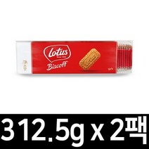 대용량과자 로투스 비스코프 312.5g 2팩/로아커