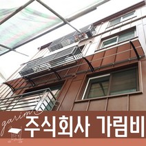 550X7000 디자인캐노피 PC천막 차양설계 차양인테리어 테라스차양막 현관차양, 브라운, 블랙, 블랙