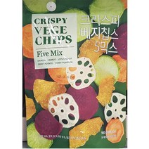 썬넛트 크리스피 베지칩스 5믹스 180g, 1개, 베지칩스 180g