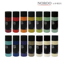 노루페인트 하우홈 이지페인트 350ml, 블루 인디고