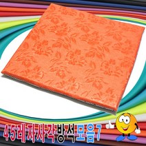 45레자사각모음7업소행사장식당 레자 방석 사각 4계절 가교