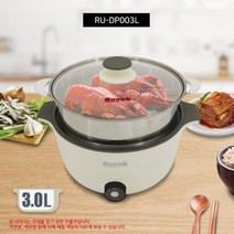 [루베크] 멀티쿠커24cm, 아이보리
