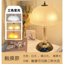 침실 스탠드 침대 조명 간접조명 침실 루이스폴센 스테인드 스탠드 테이블램프 인테리어 플로어램프 갤럭시, E