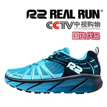 R2 런닝 슈즈 프로 초임계 쿠션 스니커 맨즈 충격 흡수 조깅 마라톤