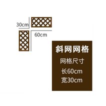 정원 전원 주택 원목 목재 펜스 옥상 나무 휀스 벽 가림막 울타리 테라스 마당 담장 데코, 50x90