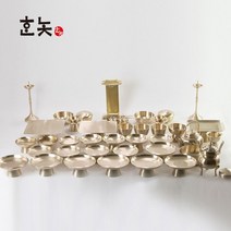 수공예품 종합 제사제기 방짜유기 25종 세트, 없음