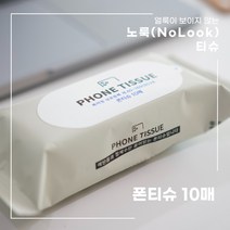NO얼룩 알콜 살균 소독티슈 폰티슈(10매), 3팩