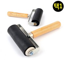 판화 고무롤러 실크스크린 제판 제작 로울러 도배 로러, 사이즈