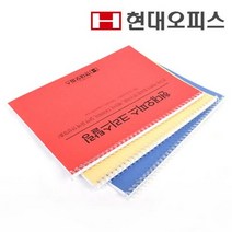 [현대오피스]크리스탈링 32mm 1kg (280∼290매 제본) 코일링 제본기소모품, 크리스탈링 32mm/1kg (280∼290매 제본)