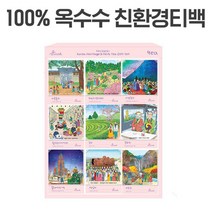 아름드레 한국의 독립운동가 티선물세트/ 가정의달 어버이날 스승의날 선생님 어린이집 유치원 선물/, 독립운동가1set, 9종