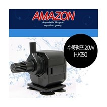 [올블루] 20W 수중펌프/HJ-950/분수펌프/어항펌프, 상세 설명 참조