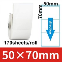 3D프린터 프린터다양한 크기의 열 스티커 라벨 폭 58mm 흰색 빈 POS 프린터 셀프 접착 종이 30-50mm, 11 1 Roll 50x70mm