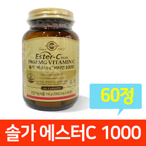 솔가 에스터C 비타민 1000 60정 X 1병