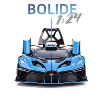 1:24 하이퍼카 합금 모형 피규어 부가티 볼리드 슈퍼카, 기본, 옐로우