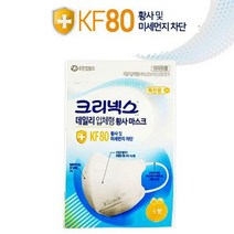 크리넥스 KF80 데일리 입체형 마스크 소형 사이즈 1매
