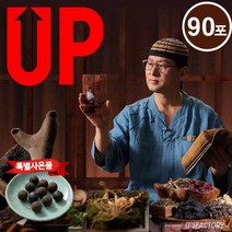 HEGS 2022 뉴 김오곤 녹용 산삼배양근 골드 6년근 홍삼 액기스60포+침향환10환 /90포+침향환10환 차가버섯 엑기스 진액 엑기스 농축액 추출액, 3개월(90포)+침향10환, 70ml