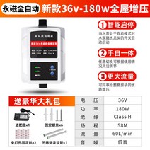 수도 가압펌프 수압 아파트수압 물 소형, 옵션34