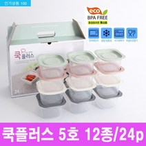 더진심 프리미엄 추석 명절 선물 세트 집밥 쿡플러스 5호 12종