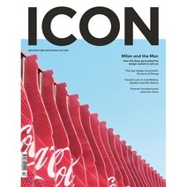 ICON (월간) : 2018년 05월, Media 10 National House