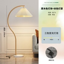 덴마크풍 르클린트 카프라니 1960s 플리츠 플로어램프 활 조명 원목 우드 장조명, AA