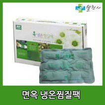 엠디프라임 황토 냉온 찜질팩, 면옥