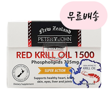 [피터앤존]-M2-PETER JOHN 레드 크릴 오일 1500 60개입, 1개