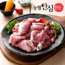 국내산 냉장 뒷다리살500gx2팩(불고기용), 단일옵션